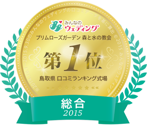 1位 大.png