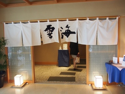 顔合わせー400.jpg